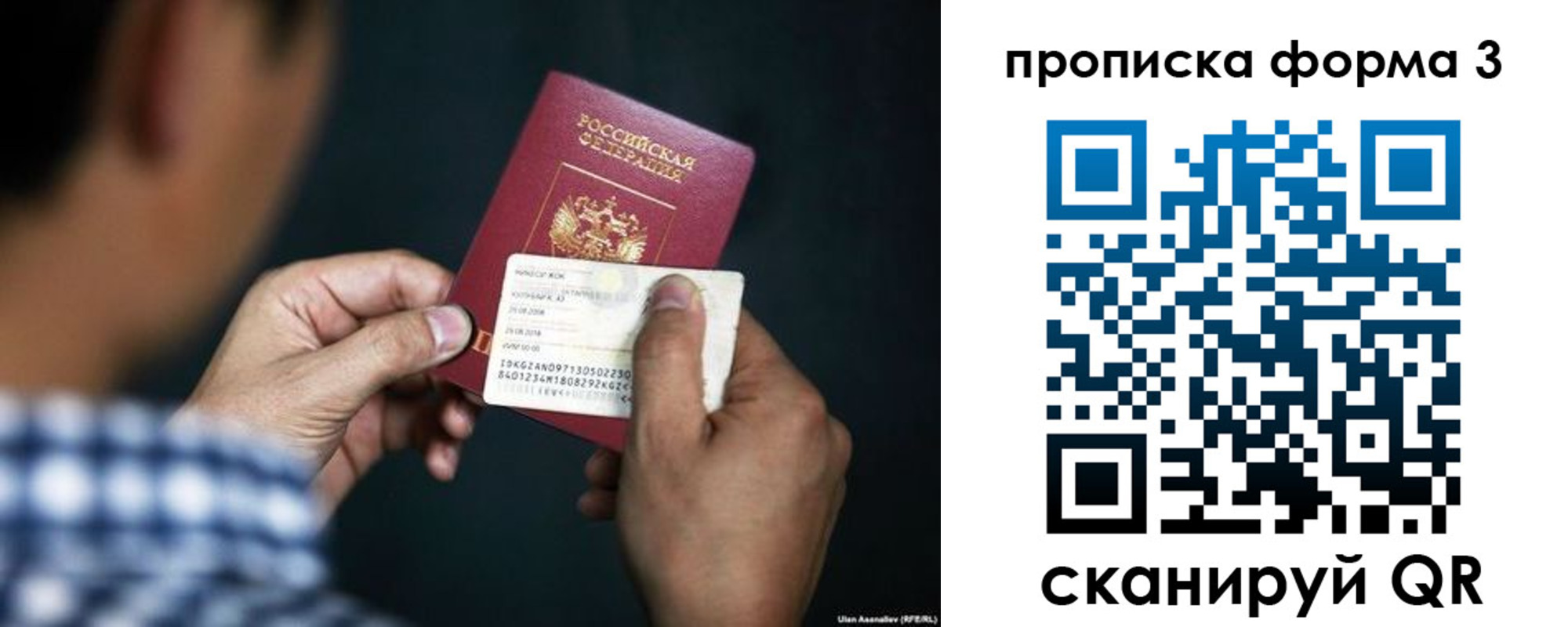 регистрация для школы в Саратове