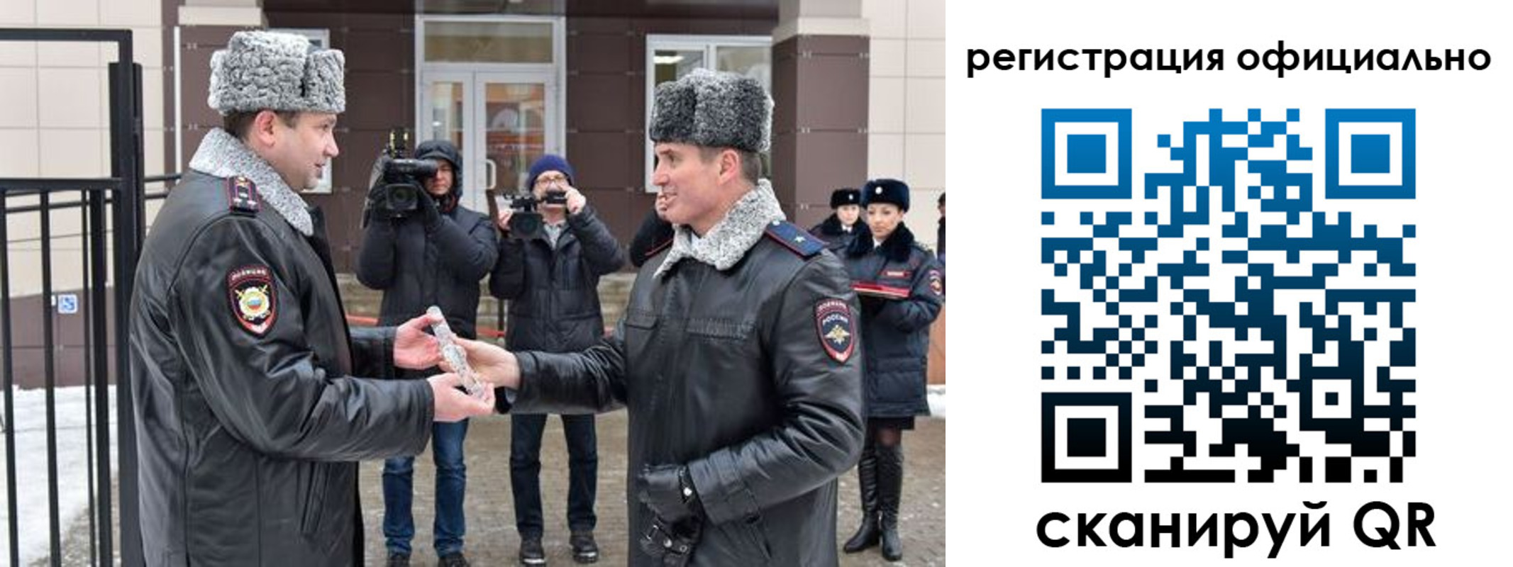 прописка паспорт в Саратове