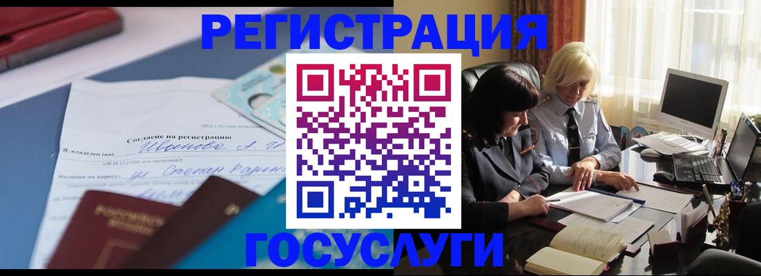пропишу в квартире в Саратове