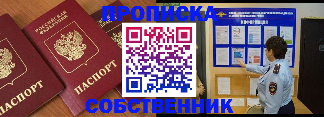 форма 3 в Саратове