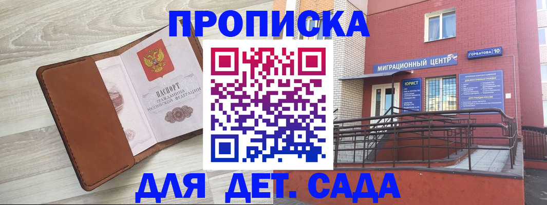 форма 3 в Саратове